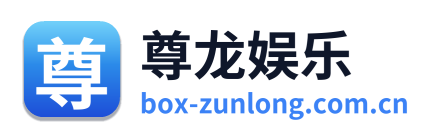 尊龙娱乐